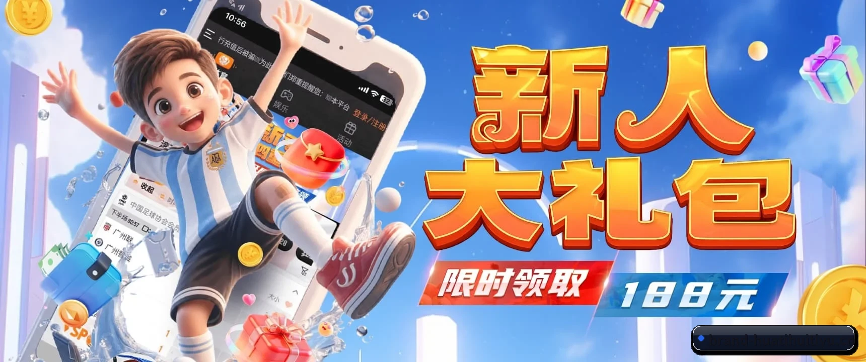 专栏采编版图扩充